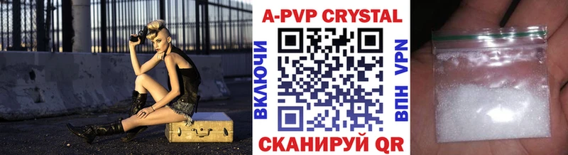 цена   Остров  Альфа ПВП Соль 