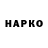Cannafood конопля Halyna Brazhnyk
