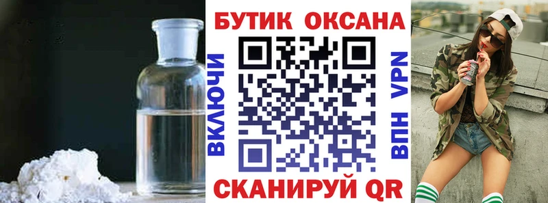 БУТИРАТ оксана  Остров 