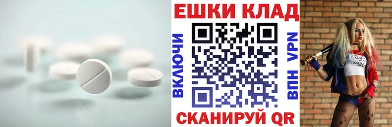 где купить наркоту  KRAKEN вход  ЭКСТАЗИ 250 мг  Остров 
