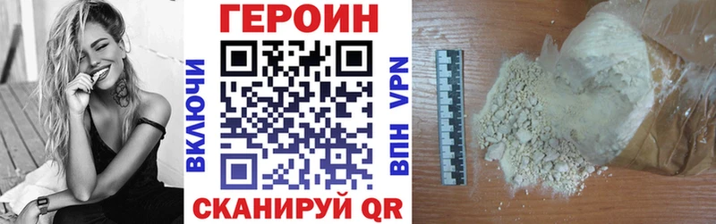 Героин Heroin  Остров 