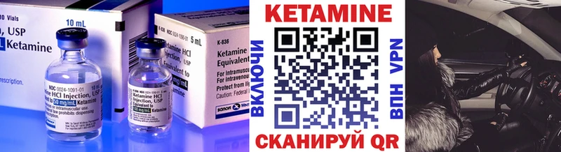 КЕТАМИН VHQ  дарнет шоп  Остров 