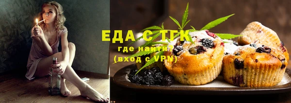 прущая мука Абдулино