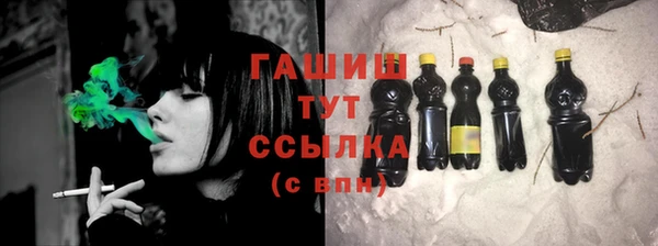 каннабис Абаза