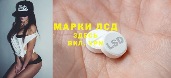 каннабис Абаза