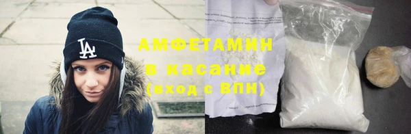 прущие крисы Алзамай