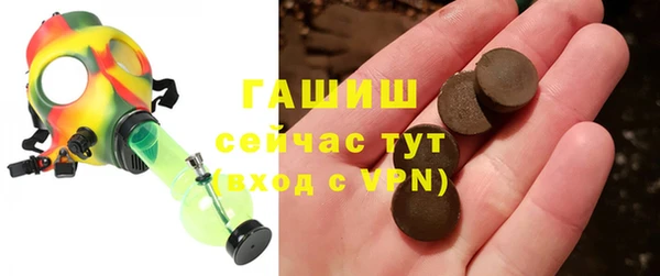 каннабис Абаза