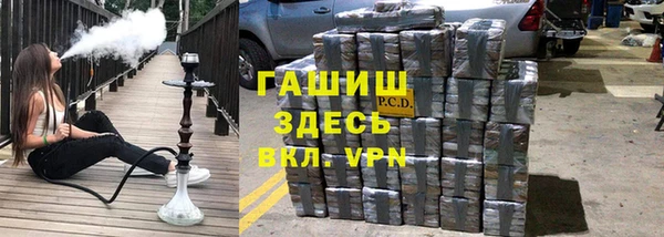 каннабис Абаза