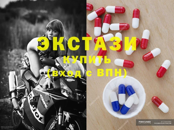 дмт Абинск