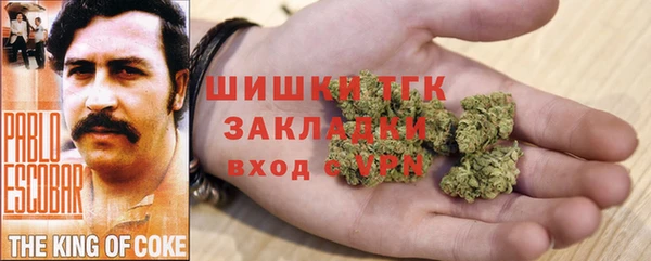 каннабис Абаза
