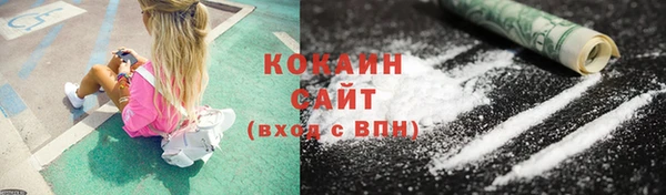 прущая мука Абдулино