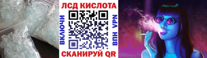 OMG ссылка Остров Лсд 25 экстази кислота магазин продажи наркотиков