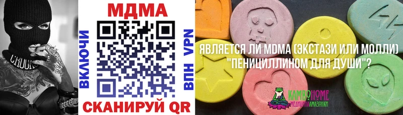 МДМА молли  Остров 