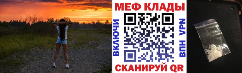 даркнет сайт  Остров  МЯУ-МЯУ 4 MMC 