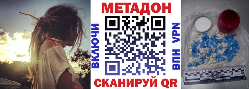 МЕТАДОН мёд  даркнет сайт  Остров 