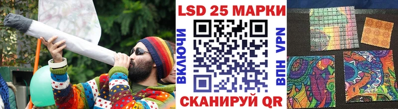 Наркотические марки 1500мкг  Остров 